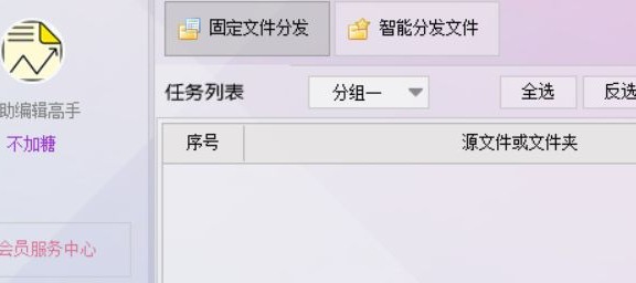 告别重复复制操作，用文件管理工具在线将文件夹复制分发到多个已有文件的文件夹中，轻松成为办公软件达人