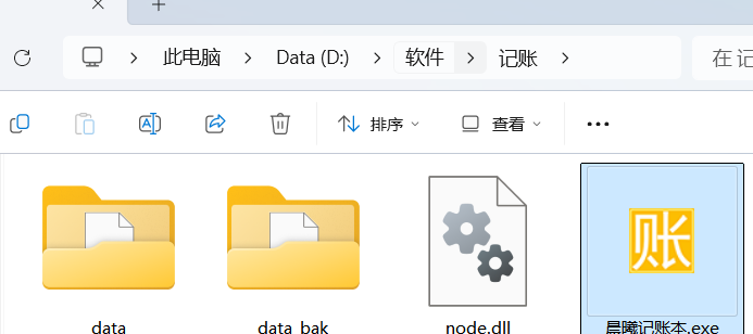 2分钟搞定财务管理，记账软件的借款管理功能在线快速添加或登记借出和还入款项，轻松从个人记账到家庭记账