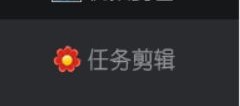 自媒体人必看的视频编辑技巧，使用视频剪辑工具批量提取视频封面并以jpg图片保存至新文件夹，视频制作效率翻倍