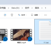视频剪辑痛点终结者，AI智能合并生成新视频并去声和添加文案合成的视频编辑教程，0基础小白秒变视频制作达人